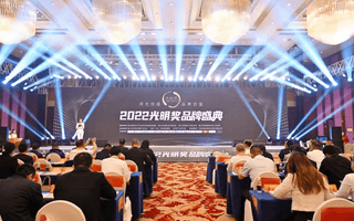 Top 10 Trifecta | Top 10 brands of the year, Top 10 intelligent lighting brands & Top 10 home lighting brands! - Huayi Lighting Co.